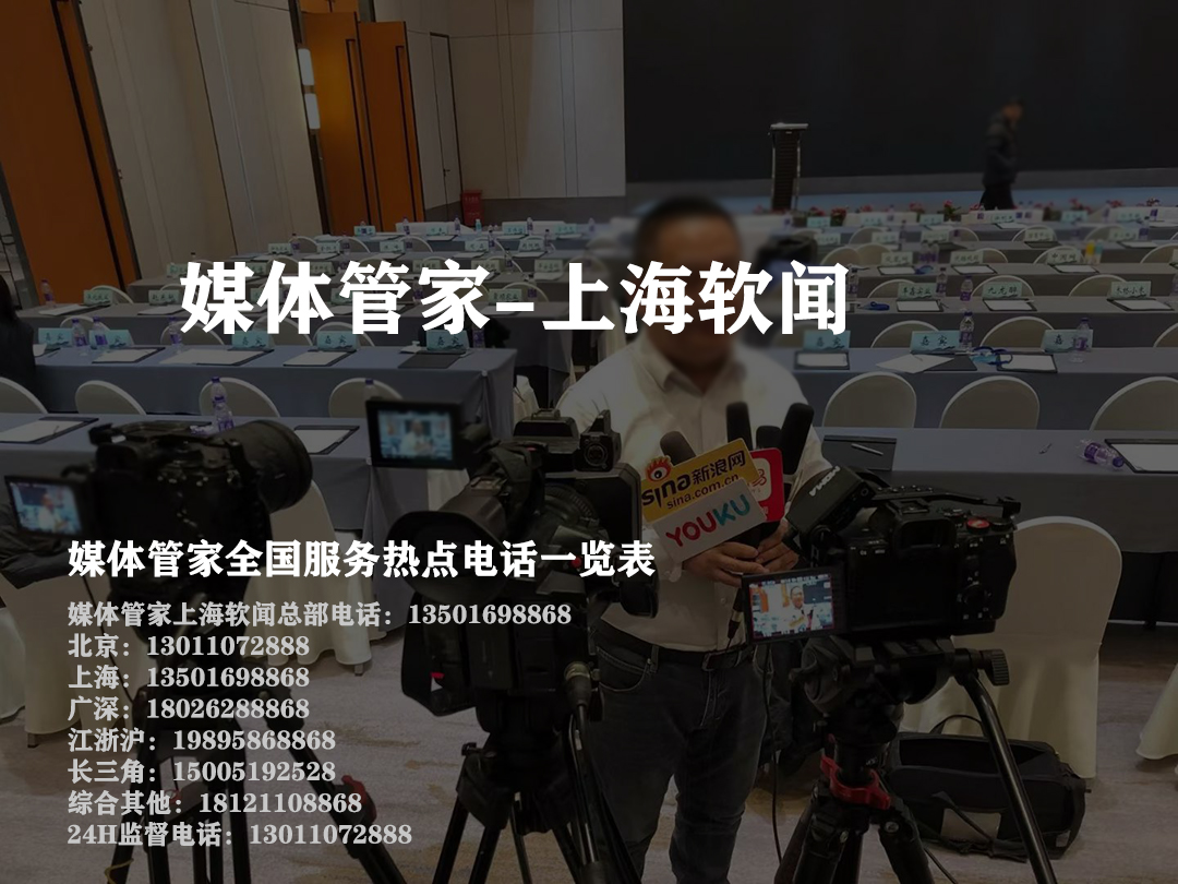 媒体管家:为个人与企业守护信息的全维度助手